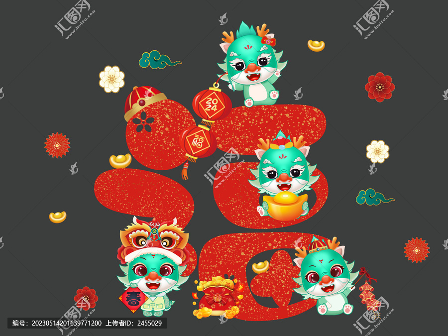 2024玻璃貼
