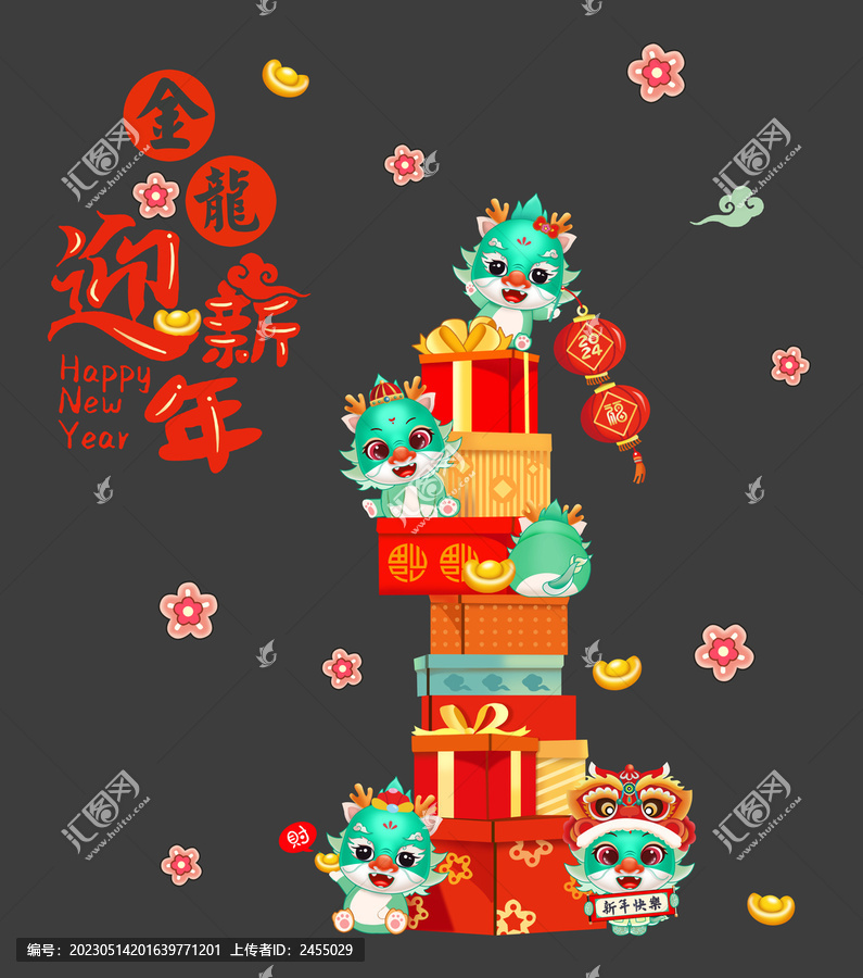 新年玻璃貼