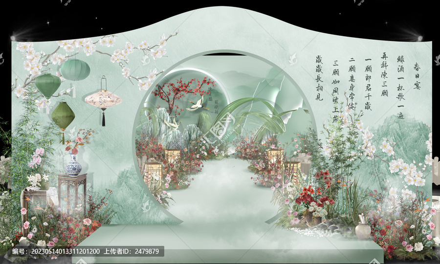 新中式青色婚禮效果圖