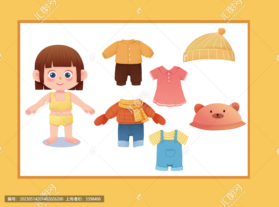 卡通女孩換裝插畫