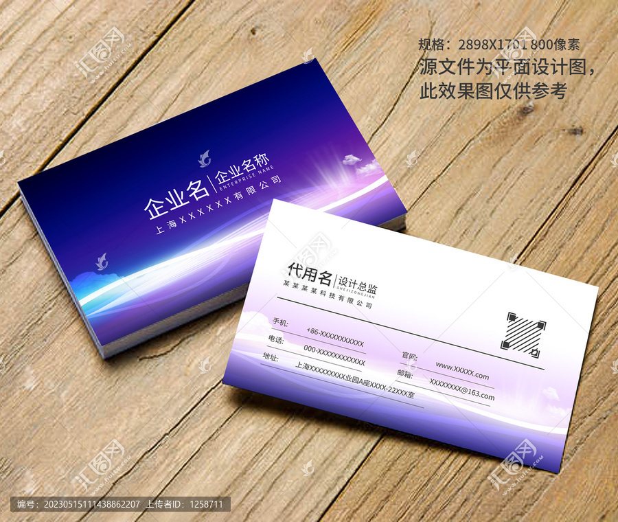名片設(shè)計(jì)