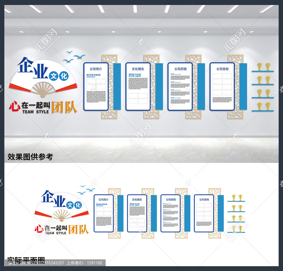 辦公室走廊過道墻面文化墻
