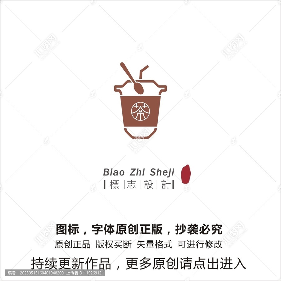 奶茶logo