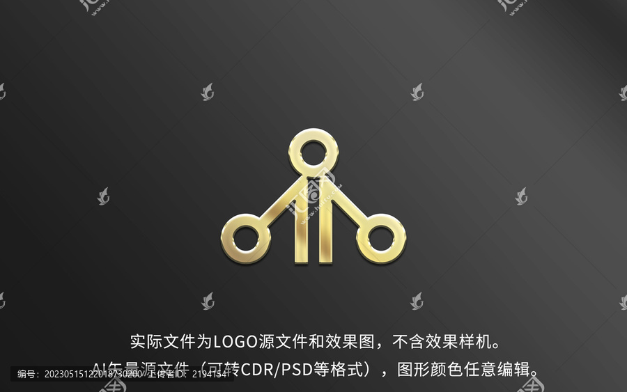 电子科技LOGO标志设计