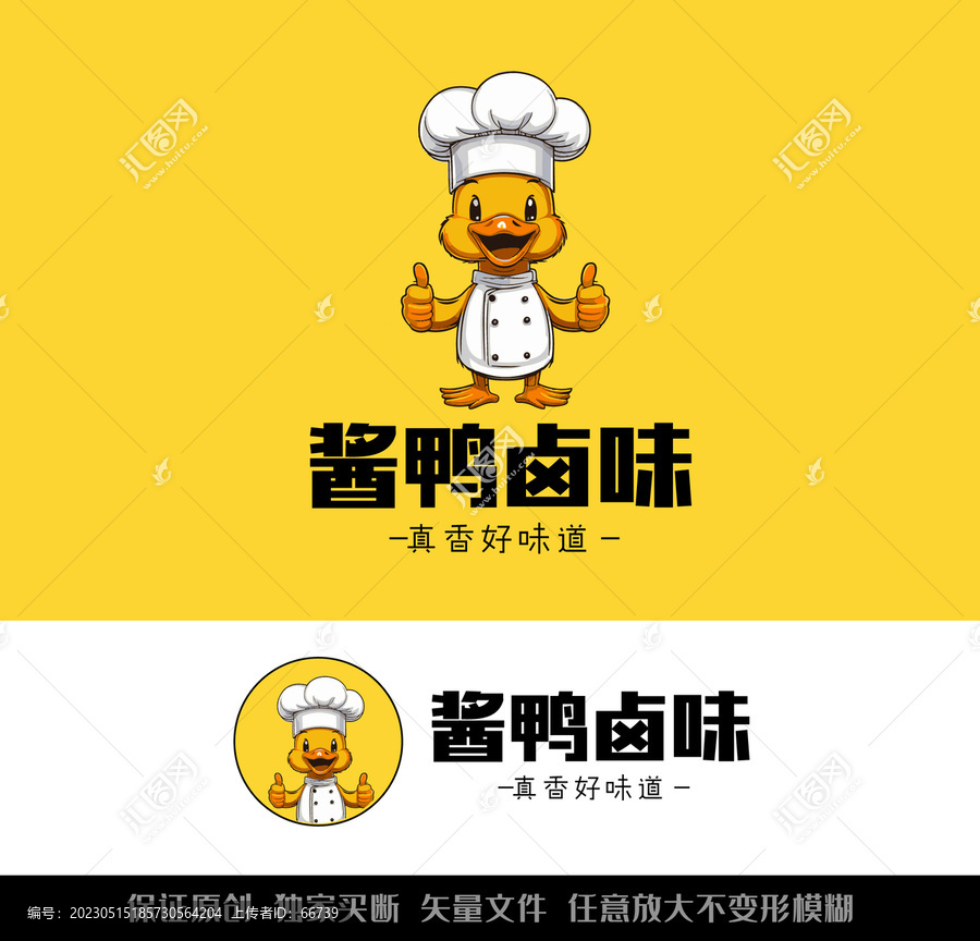 酱鸭卤味LOGO