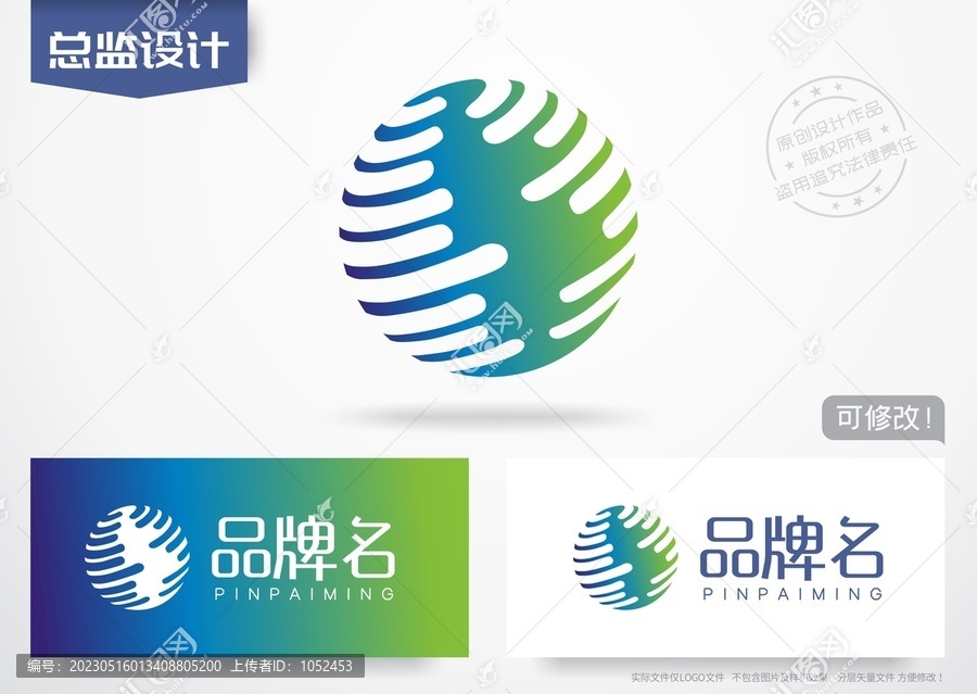 地球logo