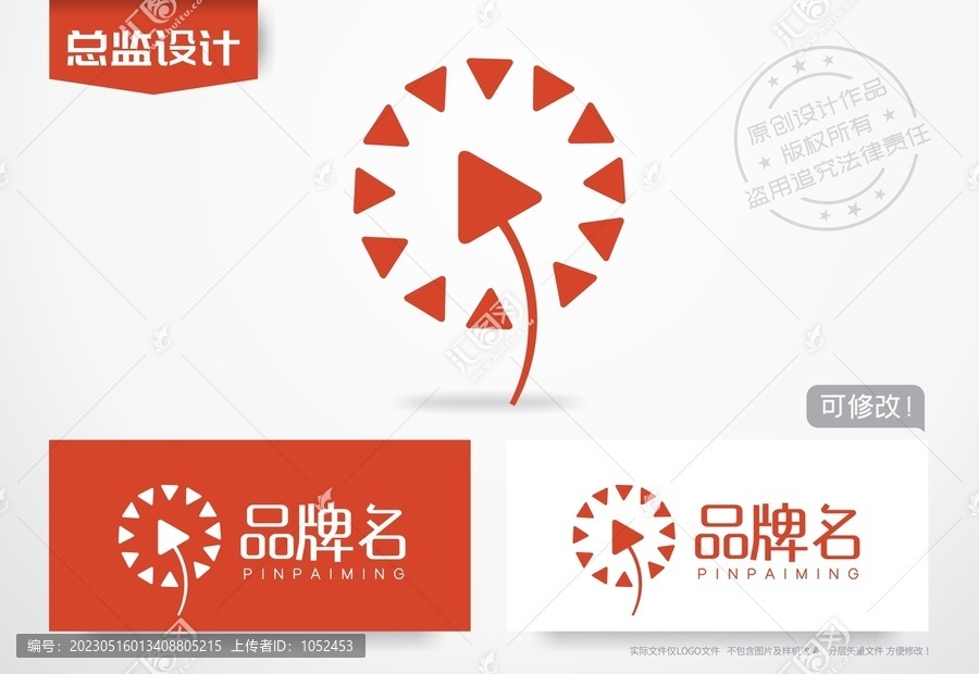 蒲公英logo