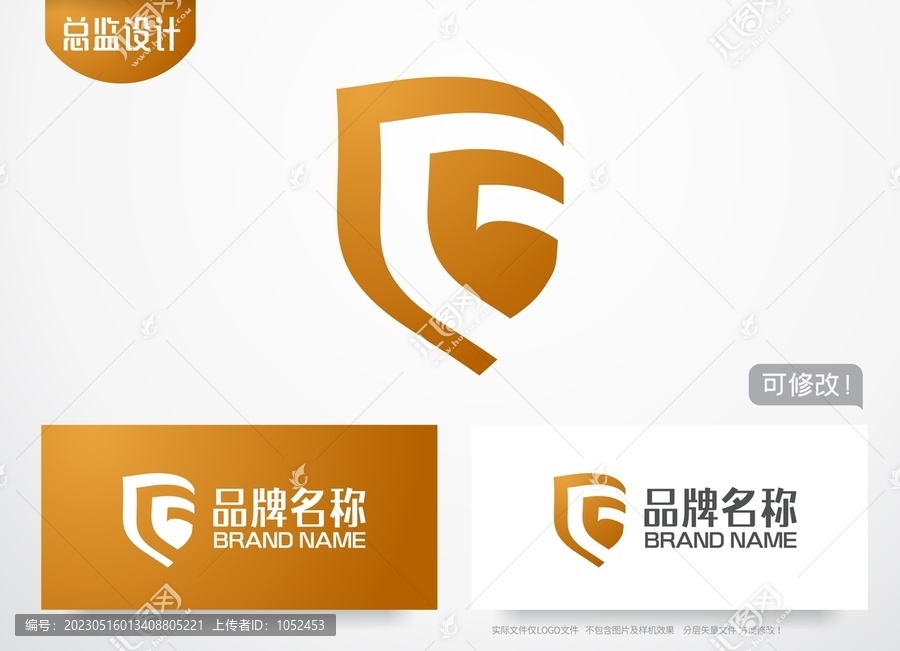 G字母logo盾牌