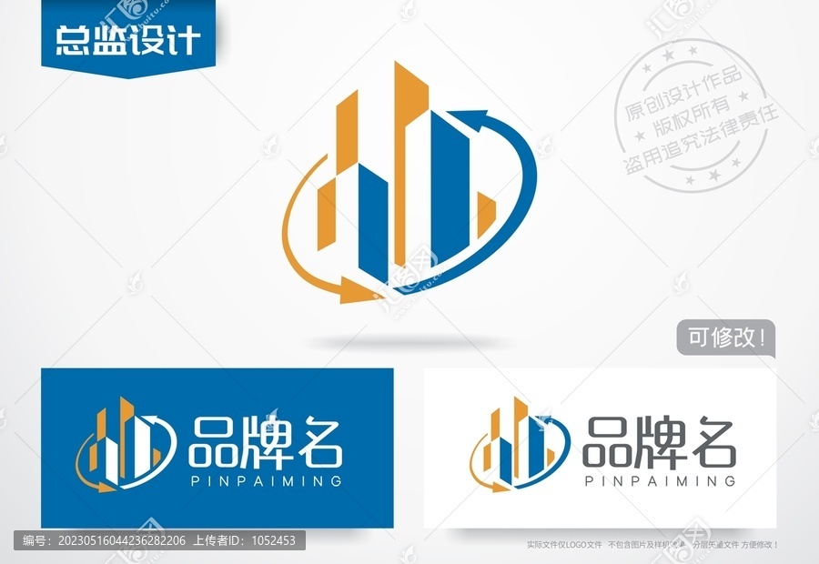 房产中介logo