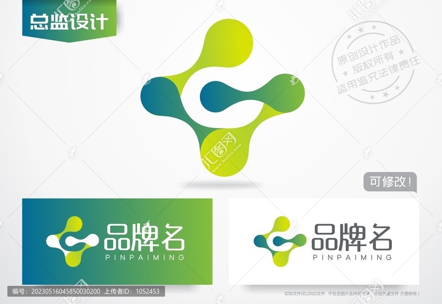 細胞logo字母G標志