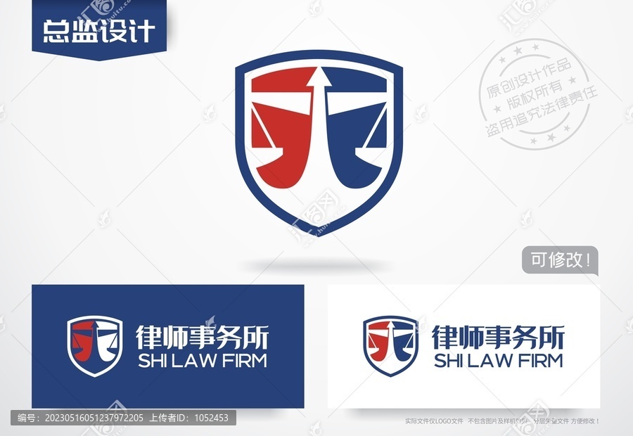 律师事务所logo