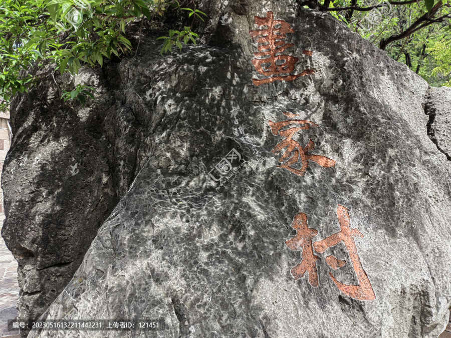 太行山