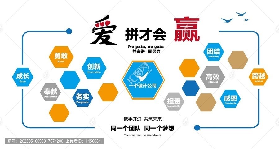 企業(yè)文化形象墻