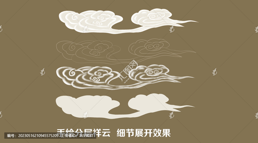 國風(fēng)祥云