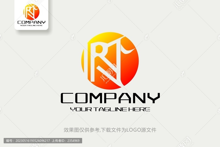 IR互联网网络科技LOGO