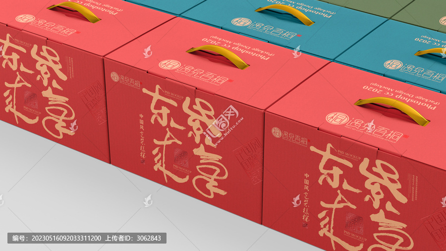 粽子禮盒樣機(jī)