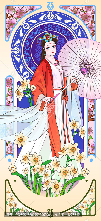 宮廷插畫