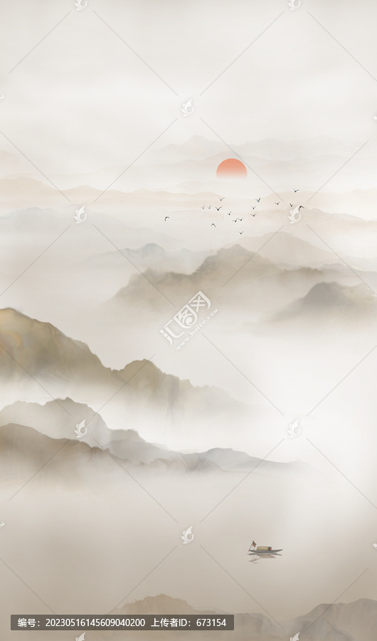 山水圖