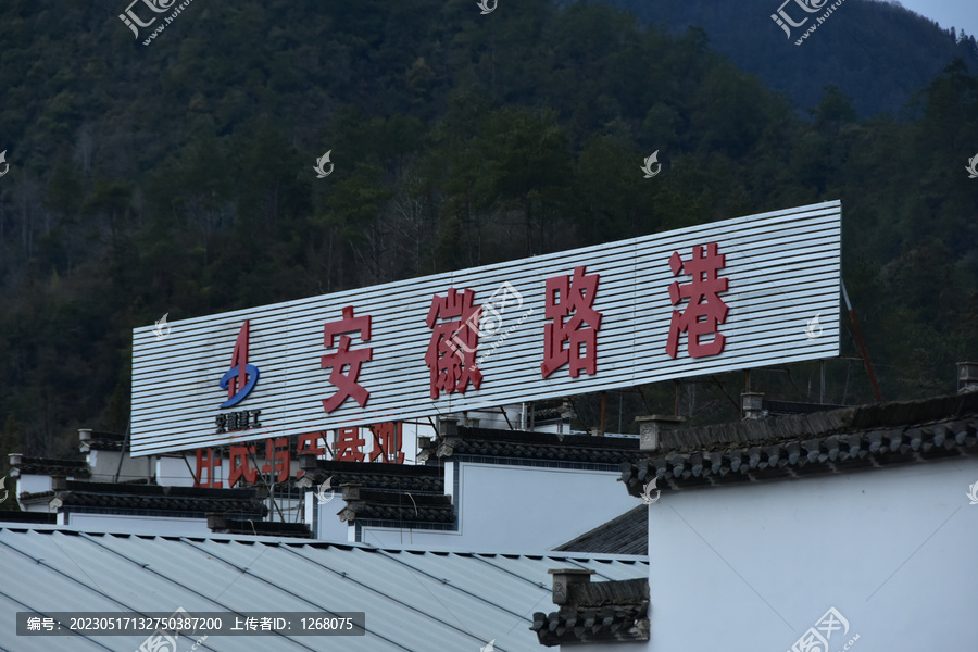 黄山西递古村落徽派古建筑