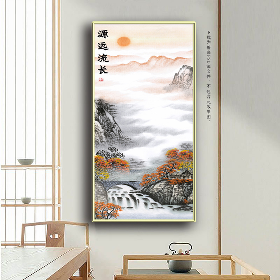 山水畫