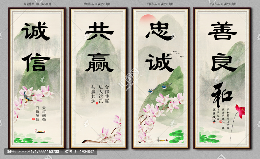 書法字畫