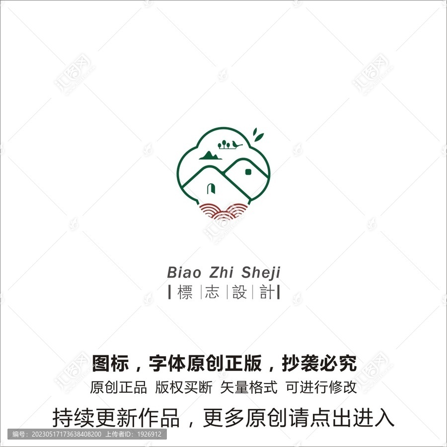 山宿logo