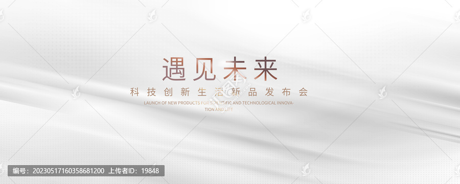 灰白背景