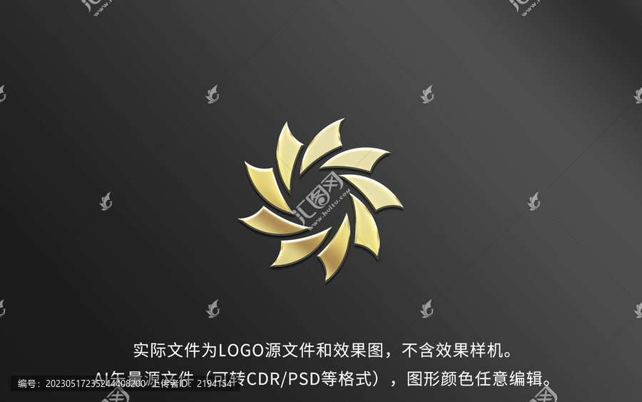 旋轉(zhuǎn)循環(huán)LOGO標(biāo)志設(shè)計(jì)