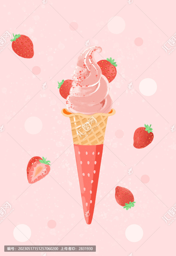 草莓冰淇淋插畫