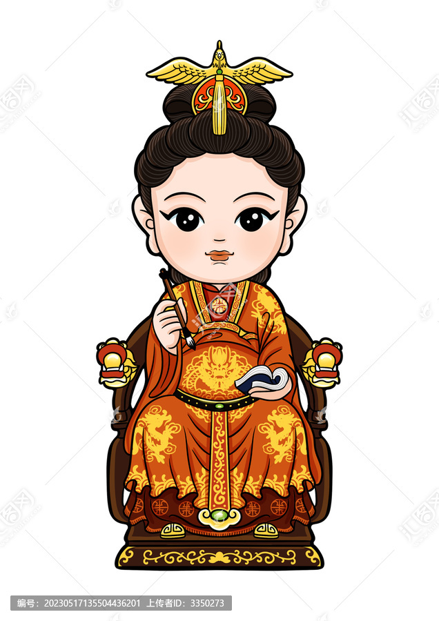 注生娘娘