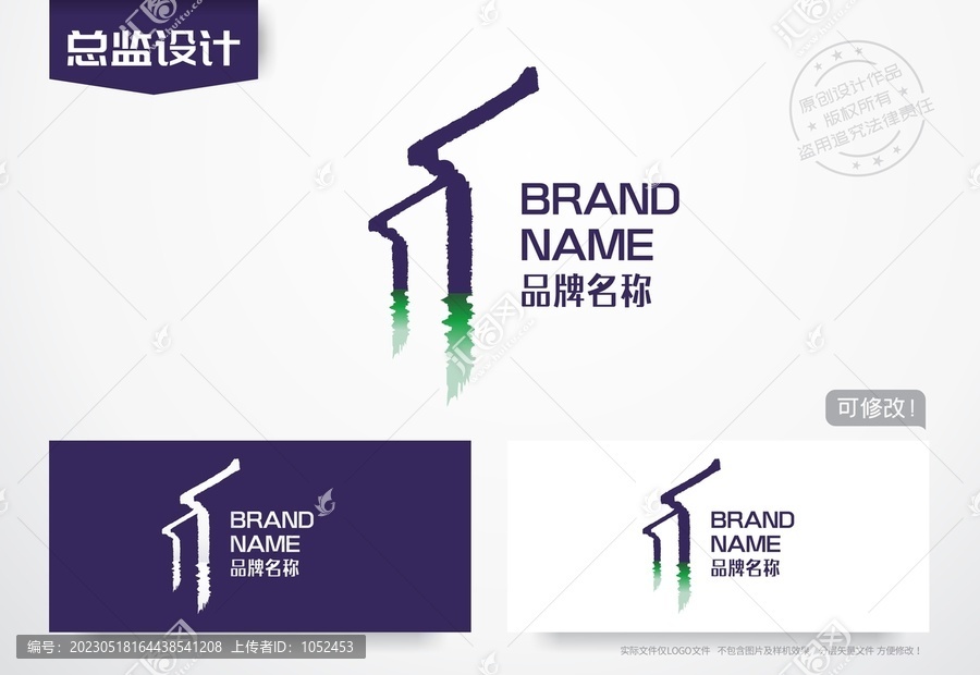 江南水鄉(xiāng)logo
