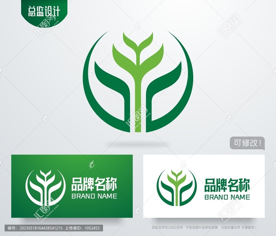 手捧幼苗logo教育