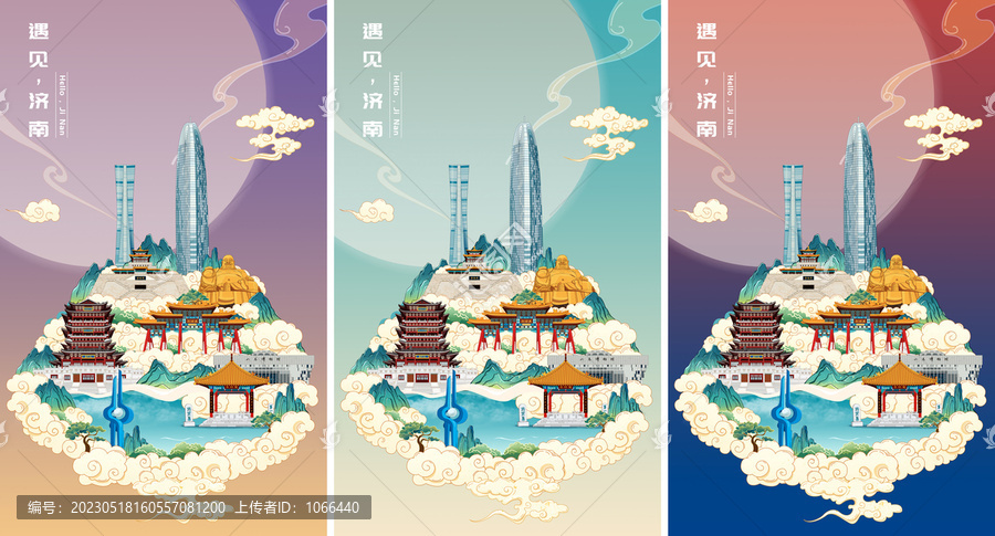 濟南國潮城市地標建筑手繪插畫