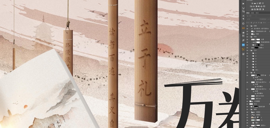 讀書(shū)公益