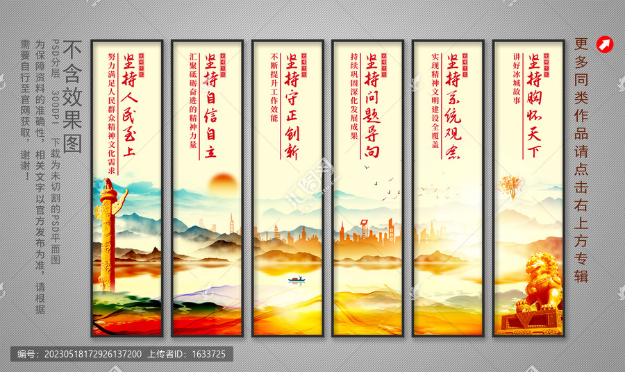 新時代中國特色社會主義思想
