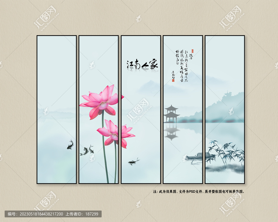 中國風(fēng)裝飾畫