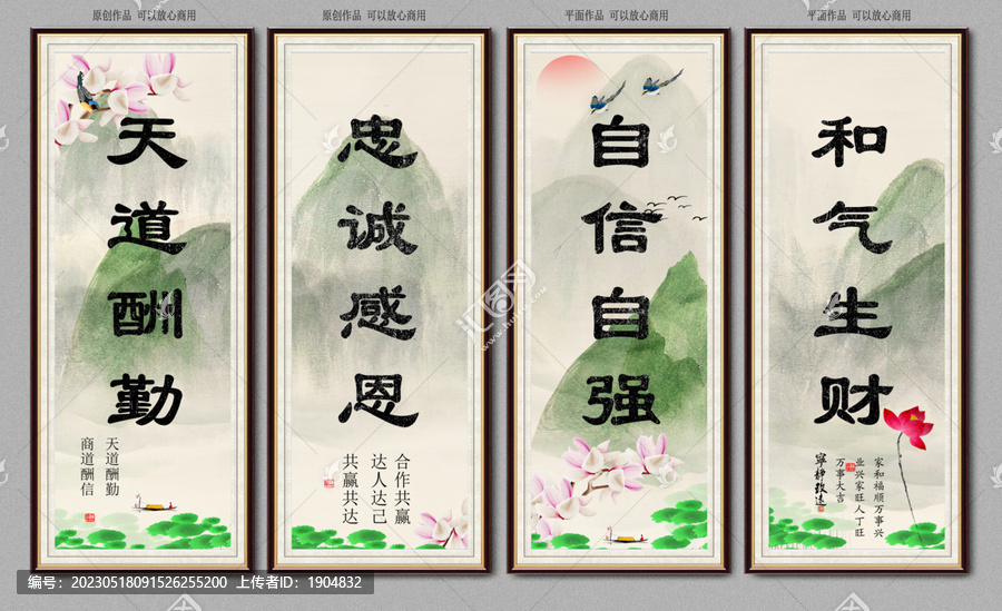 書法字畫