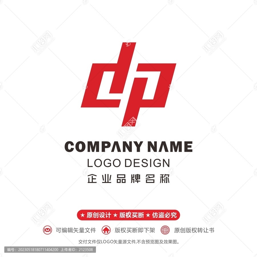 字母logo中字logo