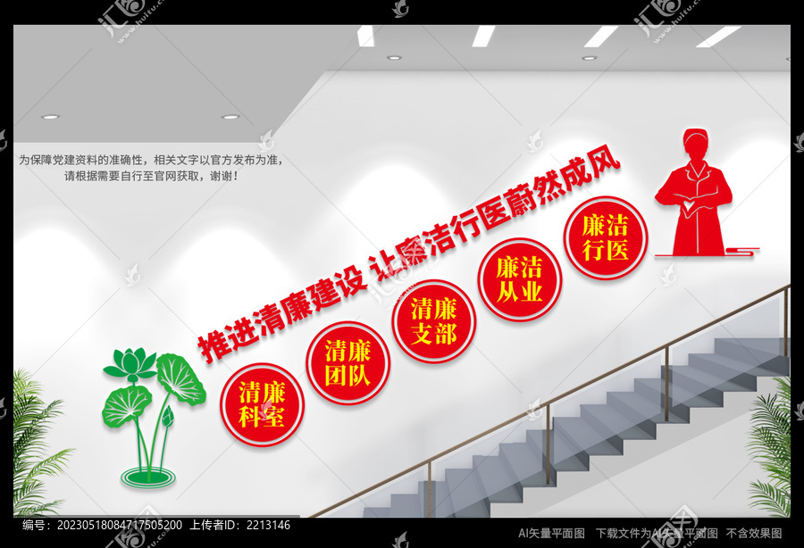 過道走廊醫(yī)院文化