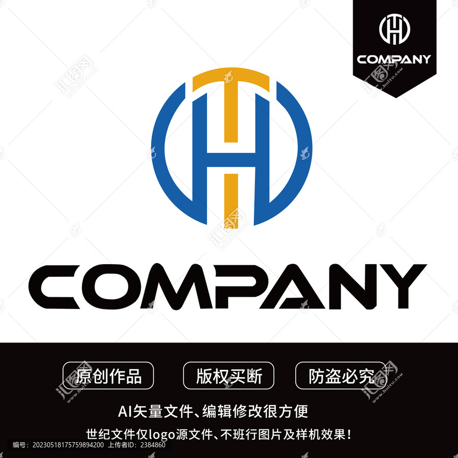 TH字母logo