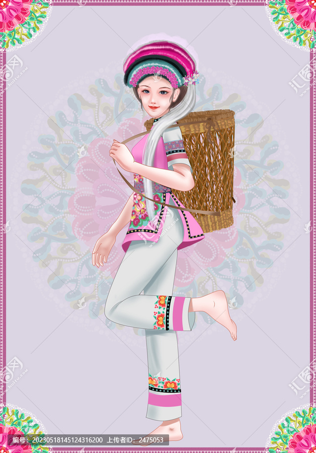 白族女孩