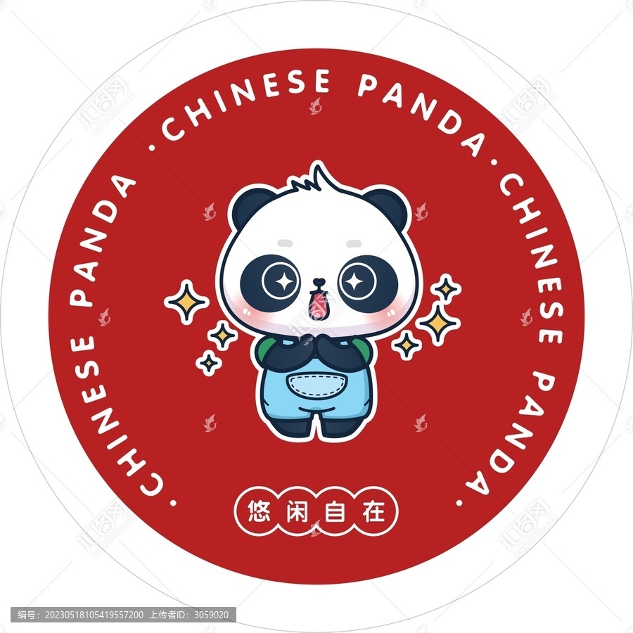 卡通熊貓