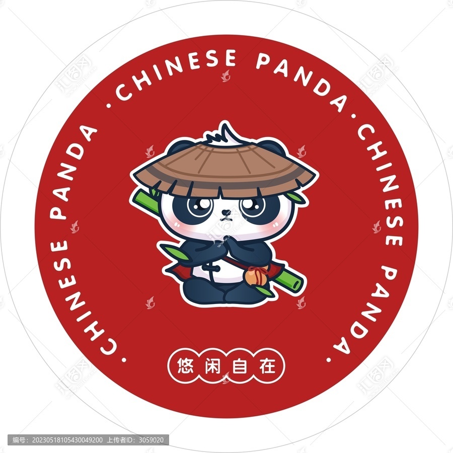 卡通酷熊貓