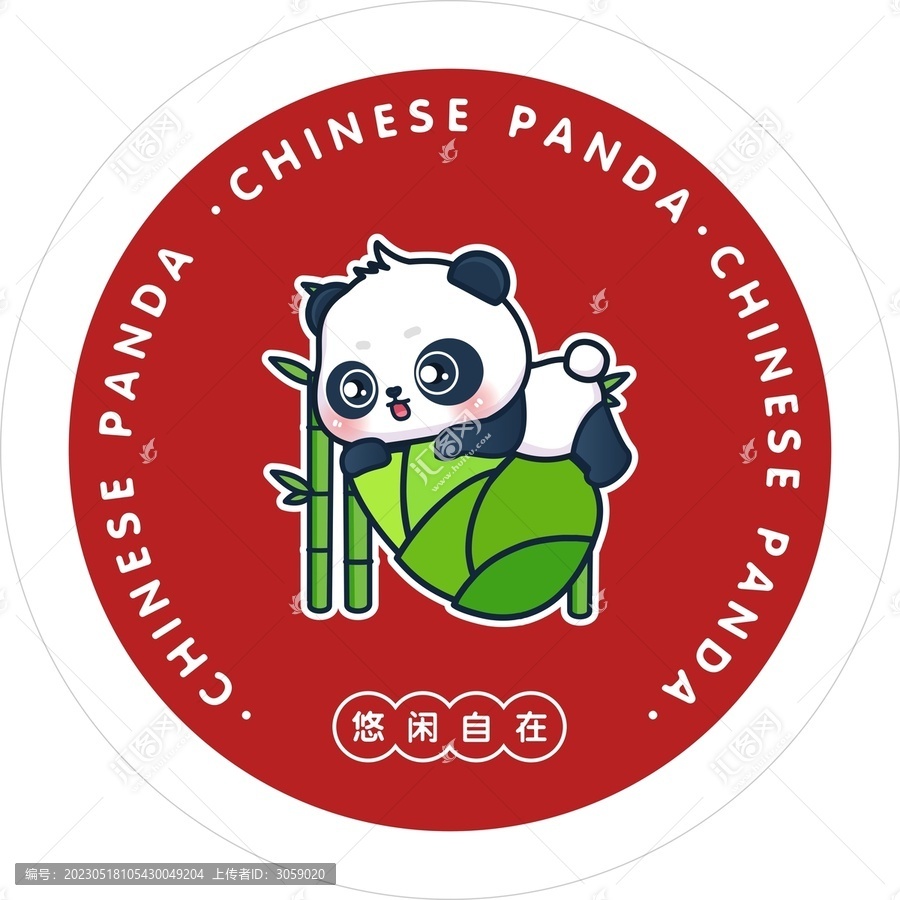 卡通竹筍熊貓