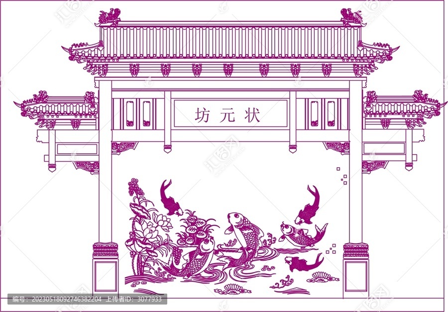 鯉魚龍門