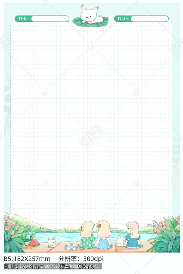 拍紙本便簽本歡樂夏日