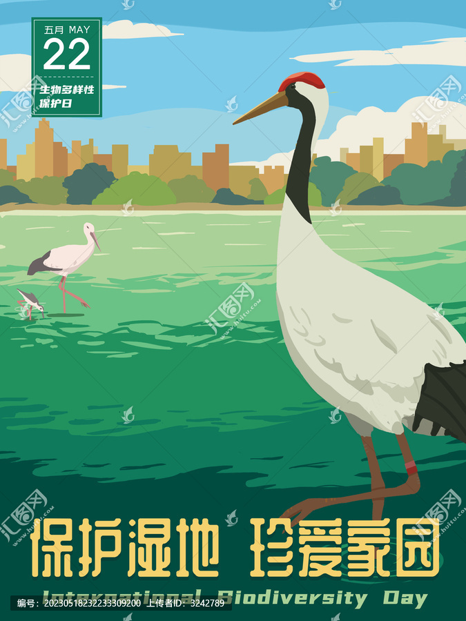 扁平插画手绘丹顶鹤保护湿地