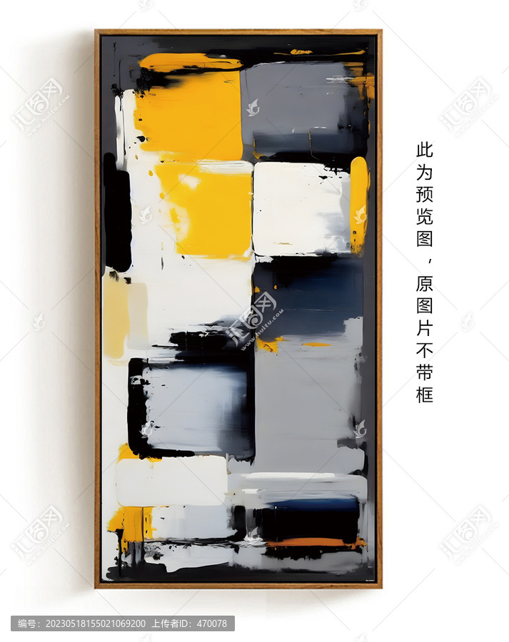 抽象藝術油畫無框畫