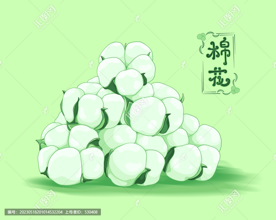 棉花綠色