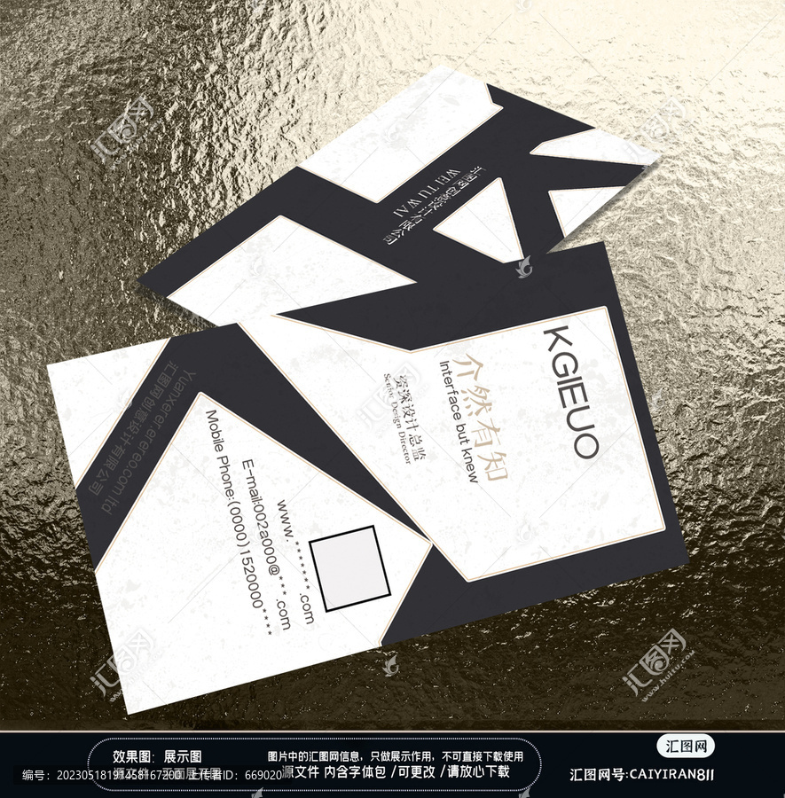 創(chuàng)意建筑裝飾名片